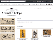 Tablet Screenshot of absinthe-tokyo.com
